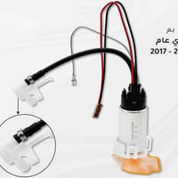 يوجد توصيل إلى جميع أنحاء العراق   الاستفسار والتواصل على الرقم التالي...