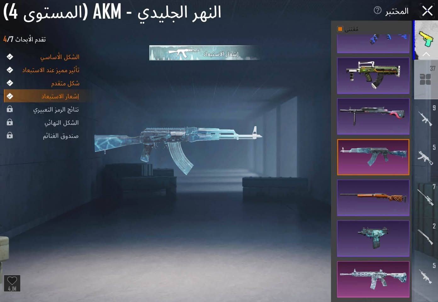 حساب ببجي للبيع وجه لوجه بغداد
مستوى مجموعاته 70
الحساب مصروف عليه ومرتب مثل ما موضح بالصور

الحساب ربطه نظيف إيميل ورقم فقط تغيرهن بيدك واي شي يصير بالحساب اني كفيل ووكيل 
الحساب شخصي 
سعره 250 وبي مجال بسيط حگ جيتك
مكاني بغداد
رقمي ***********
