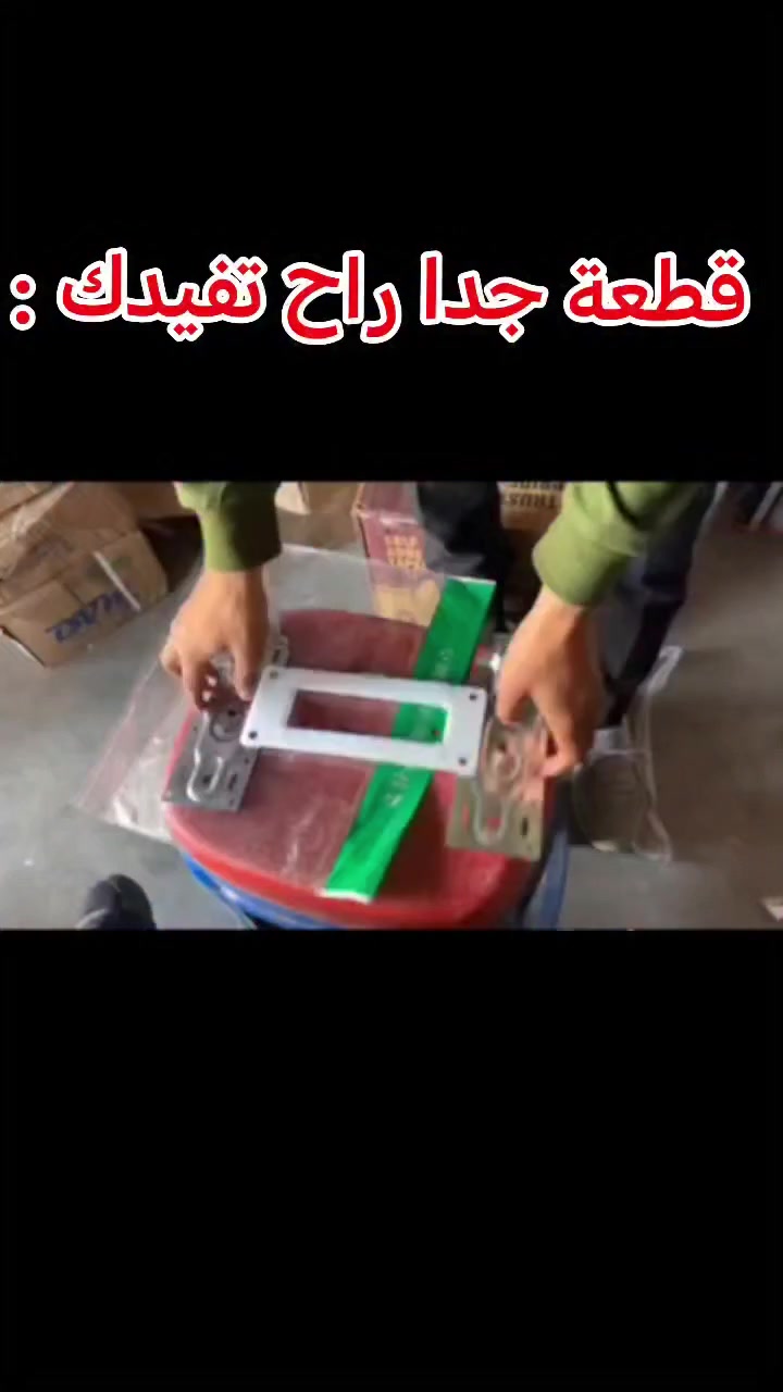 ستاند داخلية جوكر جدا مفيد

#العراق #بغداد #اكسبلور #تكييف


**إذا كنت صاحب هذا الإعلان وتريد حذفه لأي سبب، رجاءا أرسل رسالة إلى الدعم الفني**