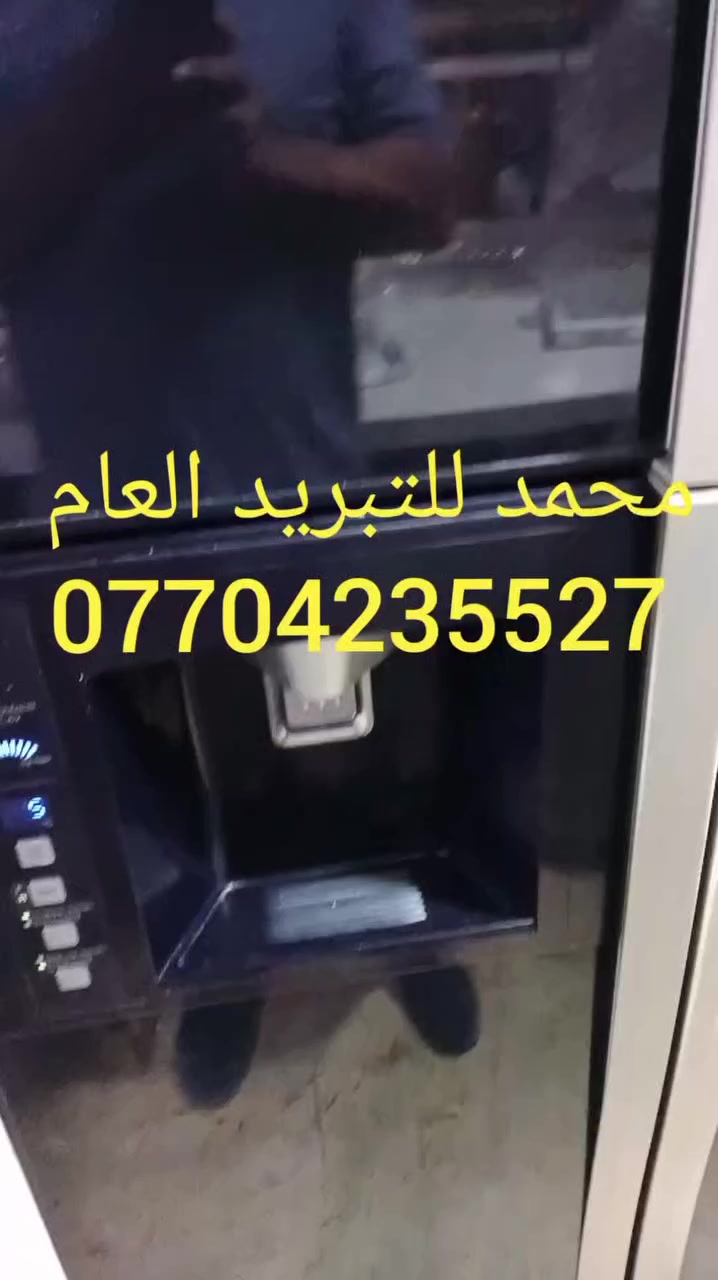 #صيانة_هيتاشي_
***********
