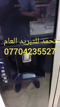 #صيانة_هيتاشي_ 07704235527