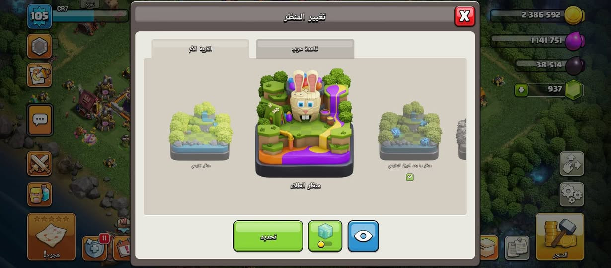 ب 10 الف.
كلشي موضح في الصورة 
واتساب ***********
او اتعلق واني ادخلك خاص
