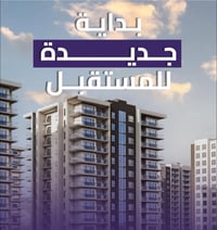 🏡 امبيرور هيلز – مجمع يعيد تعريف الرفاهية ✨ موقع استثنائي – تصميم استث...