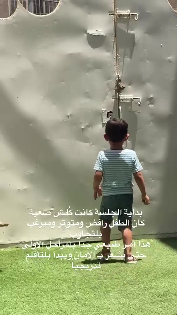 علاوي البطل 🌟
بعد فترة من التعب والبكاء الشديد وعدم تقبل الجلسات
أصبح علاوي اليوم أكثر هدوءاً والتزاماً داخل الجلسة
وهذا بحد ذاته إنجاز جميل نفتخر به. ❤️
كل خطوة تقدم يحققها طفلنا هي نتيجة للصبر والاستمرار والتعاون بين الأهل والمركز 
ورغم التحديات التي واجهتنا مع بطلنا
إلا أن الإصرار كان أقوى من الصعوبات.
💛 فخورون بك يا علاوي
وما زال أمامنا الكثير من النجاحات بإذن الله. 💛
النجاح لا يأتي دفعة واحدة
بل يبدأ بخطوات صغيرة تصنع فرقاً كبيراً. 🌷


**إذا كنت صاحب هذا الإعلان وتريد حذفه لأي سبب، رجاءا أرسل رسالة إلى الدعم الفني**