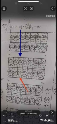 منطقة ٢٣ • قطعة • ٢٠٠م