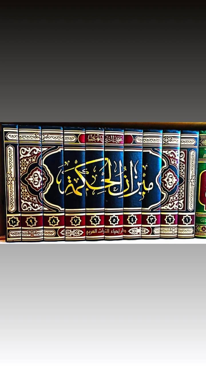 سلام عليكم ثلاث موسوعات للبيع
موسوعة الاعمال الكاملة  لنجيب محفوظ 75 الف

موسوعة ميزان الحكمة لمحمد الريشيهري 75 الف

موسوعة الامام المهدي 12 الف


**إذا كنت صاحب هذا الإعلان وتريد حذفه لأي سبب، رجاءا أرسل رسالة إلى الدعم الفني**