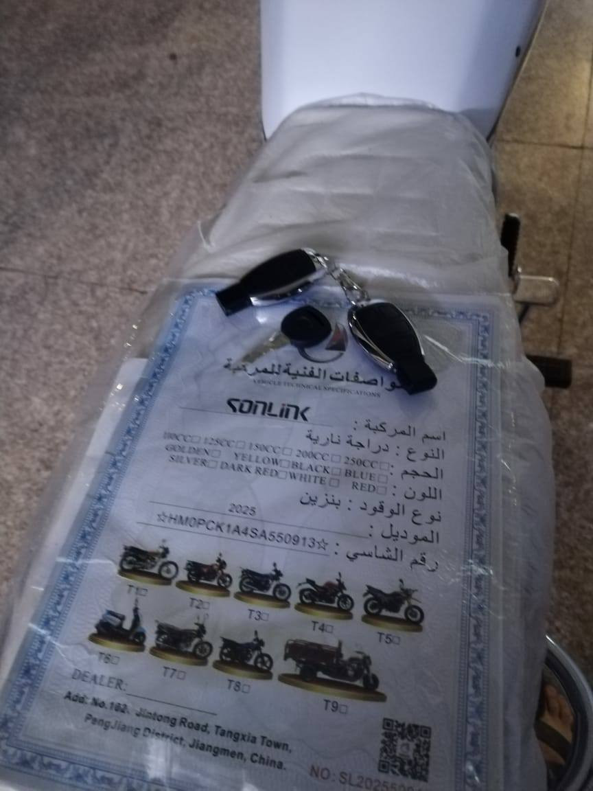 سيفان ٢٠٢٦ دراجه كفاله شرط ولا غلطه جديده.امعنه الكلمه اسكنر تجي وصل واحد من الوكيل دراجه شرط صارله ٢٠ يوم من طالعه بعدي زيرو كدامك سعره ٩٠٠ اوبيه مجال لشراي مكاني ناصريه المركز رقمي ***********
