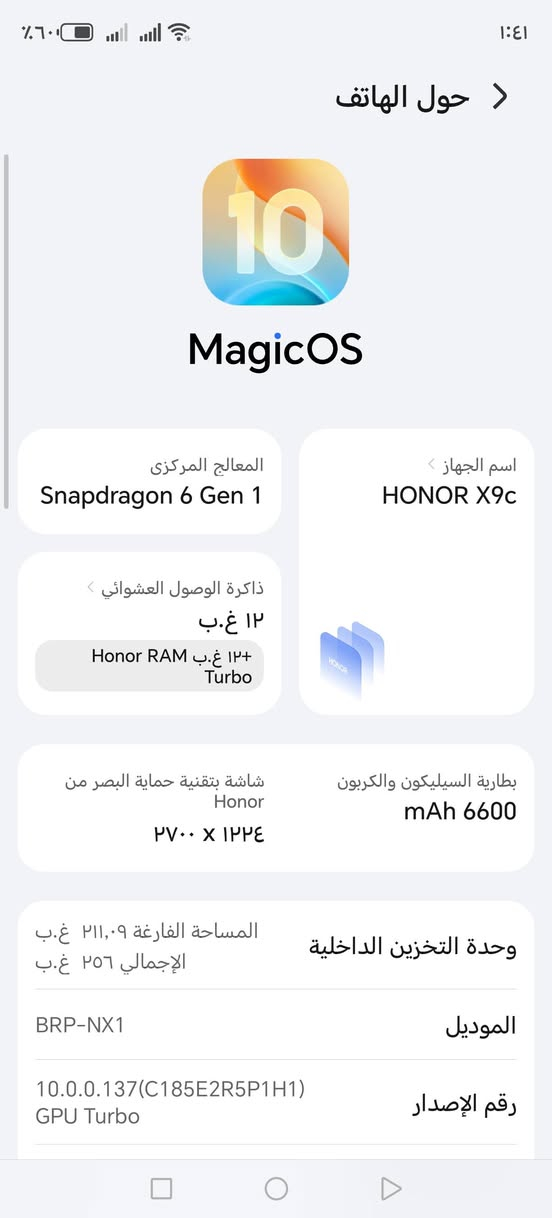 هونر X9c للبيع شرط مستخدم شي قليل مع شاحنة اصلي وكارتون رام 12 ذاكرة 256 #السعر_275_الف
***********
