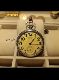 مولنيا • ساعة جيب • خدش بسيط