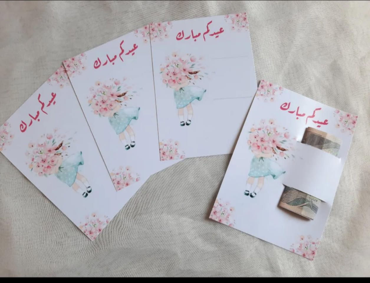 توزيعات عيد الاضحى


**إذا كنت صاحب هذا الإعلان وتريد حذفه لأي سبب، رجاءا أرسل رسالة إلى الدعم الفني**