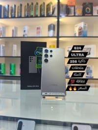 سامسونج S24 الترا • مستعمل نظيف • مفحوص