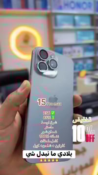 ‏اتصل على الرقم 07800898448