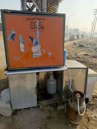 كشك • اغراض ديوانية • مقابل صيدلية النسر