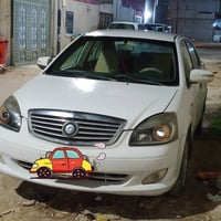 جيلي موبل • ٢٠١٣ • رقم بغداد