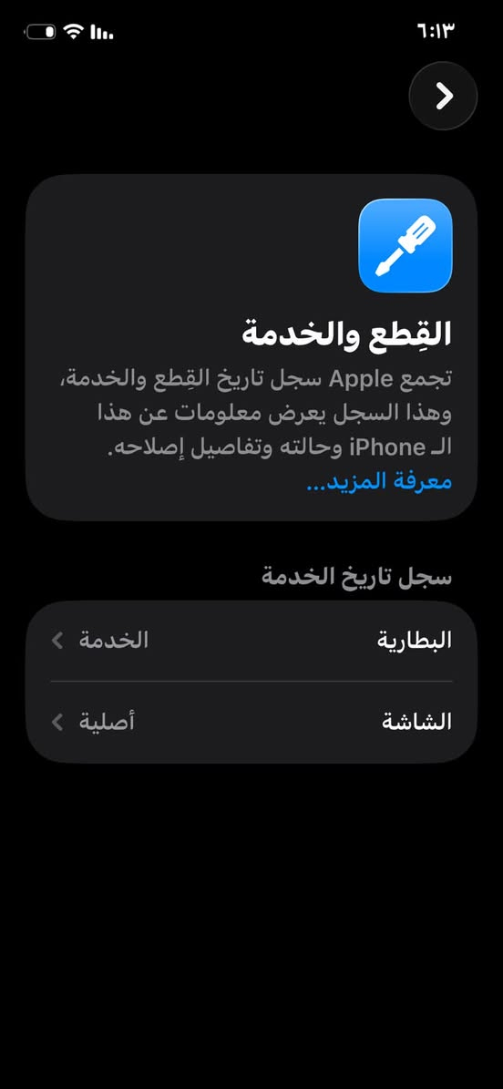 سلام عليكم ايفون ١٢عادي ذاكرته ٢٥٦شاشته اصليه بطاريه ٧٨ ابد ميصرف شحن الله شاهد زلغ مابي رايده مراوس ب١٣عادي حتلو فرق قليل وذا سعر يعجبني أبيعه 🤍


**إذا كنت صاحب هذا الإعلان وتريد حذفه لأي سبب، رجاءا أرسل رسالة إلى الدعم الفني**