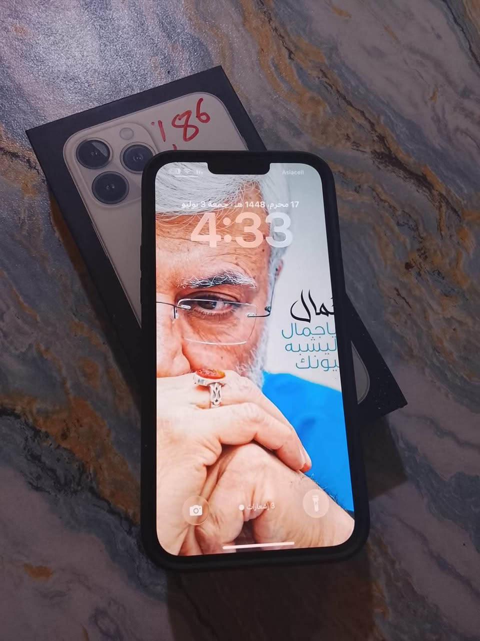 السلام عليكم جهاز آيفون 13برو ماكس 
بطاريه🔋:86
ذاكره :256 
عنوان 📍بصره البصرة, العراق


**إذا كنت صاحب هذا الإعلان وتريد حذفه لأي سبب، رجاءا أرسل رسالة إلى الدعم الفني**
