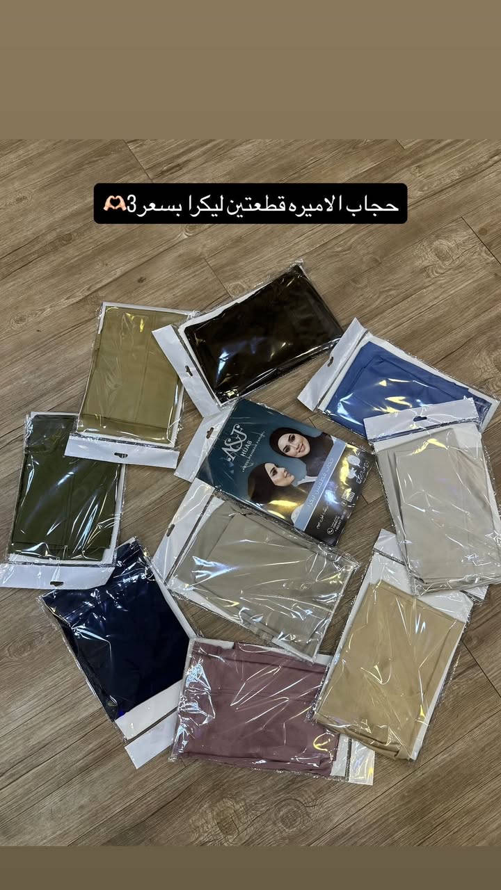 #كوزمتك_كولدن_بيوتي📍الخاجيه شارع أربعين داخل السوق العصري مجاور مثلجات الباندا       توجد لدينا خدمة توصيل مجاناً 🚚 ***********
