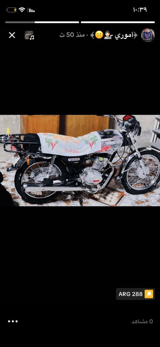 للسلام عليكم دراجه تايكر مديل 2021اوراق سكنر دراجه مامفتوحه سعر 475وبيه مجال *********** الواتساب فقط *********** المكان ديوانيه
