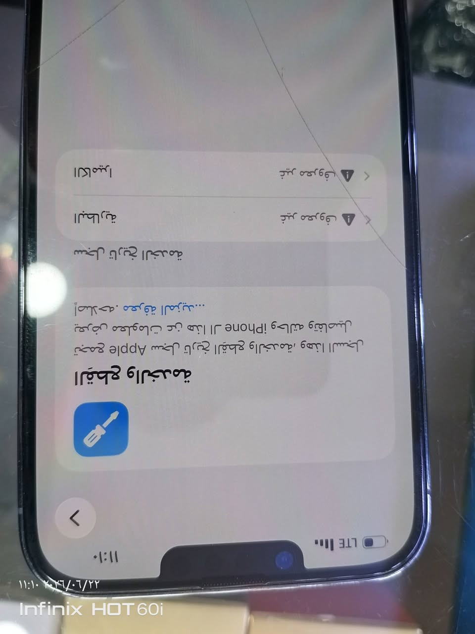 سلام عليكم 13 برو ماكس مبدل بطاريه اصليه وكاله السعر 550 وبي مجال
***********
