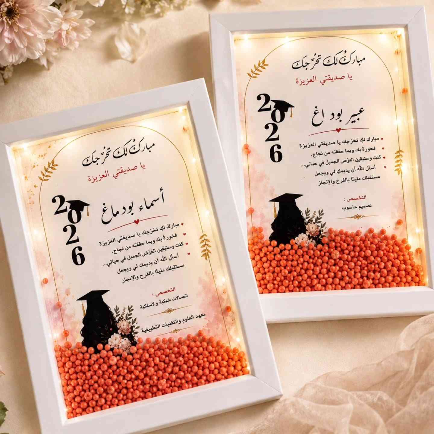 🔥🎓 عرض خاص لفترة محدودة للناجحين والناجحات 🎓🔥
هدية النجاح اللي الكل يسأل عنها! ✨
لوحات نجاح فخمة ومخصصة بالاسم والتفاصيل، ذكرى تبقى سنين مو أيام 💖
🎁 تصميم مميز حسب الطلب 💖 طباعة عالية الجودة 🌷 مناسبة للبنات والأولاد ✨ مع إمكانية إضافة الاسم وعبارة خاصة

📩 للحجز والاستفسار راسل الصفحة الآن


**إذا كنت صاحب هذا الإعلان وتريد حذفه لأي سبب، رجاءا أرسل رسالة إلى الدعم الفني**