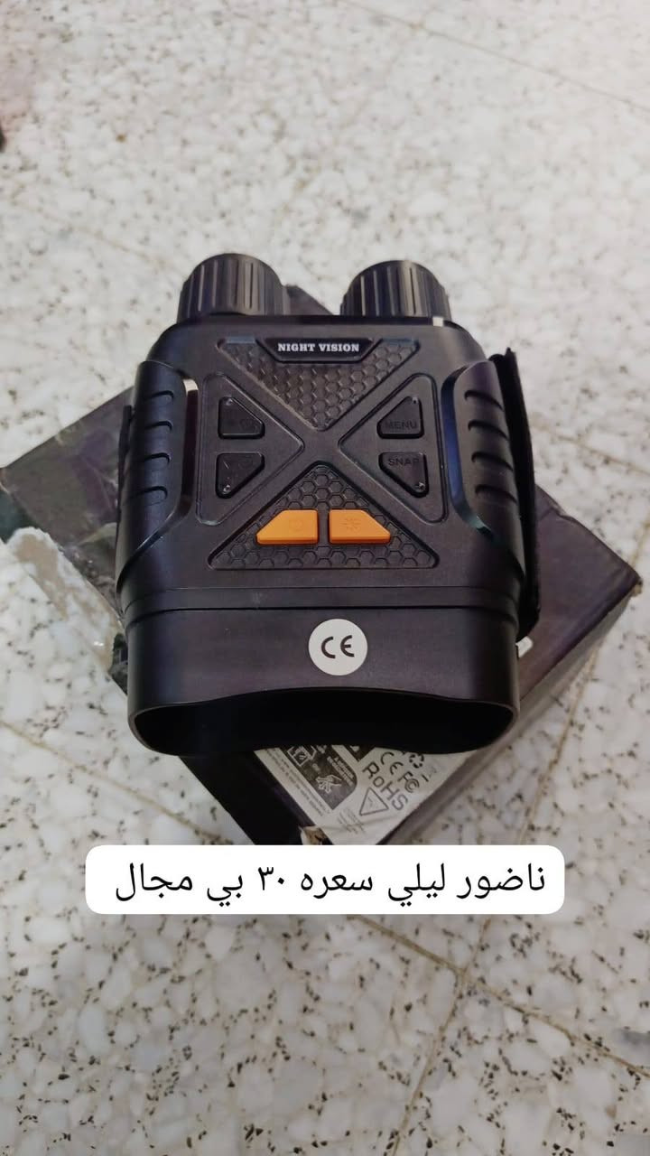 المهتم اتصال على الرقم ***********

