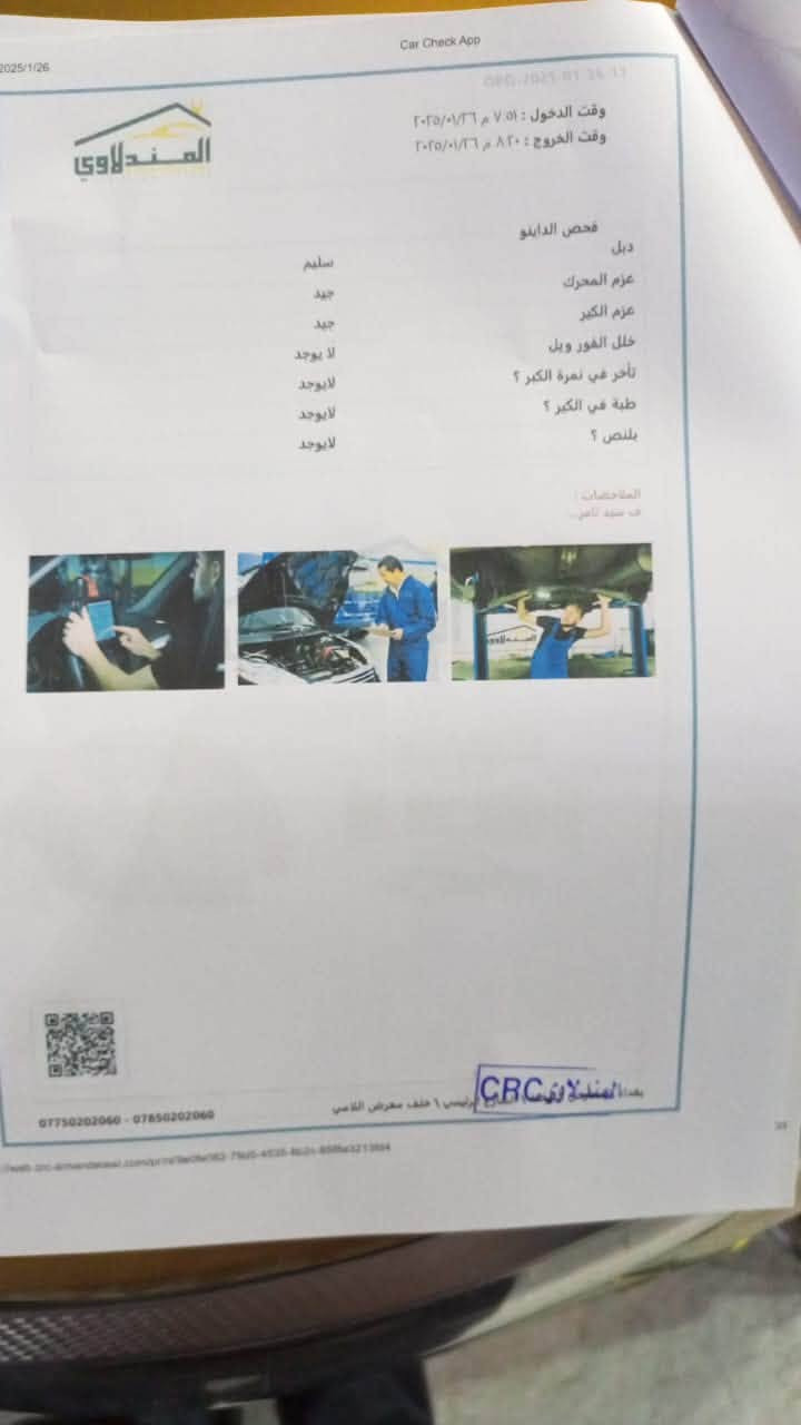 السلام عليكم كيا سيليتوز ٢٠٢١ رقم بغداد حادثها دعامية امامية وبيها بنيد مصبوغ بامريكا بدون دواخل بدون اي تبديل راديترات تبريد بلادي فقط مازدات مبدليهن مال خليجي 
السعر ١٥٢ 
مكان السيارة بابل الجمعيه 
للاستفسار الاتصال ***********
