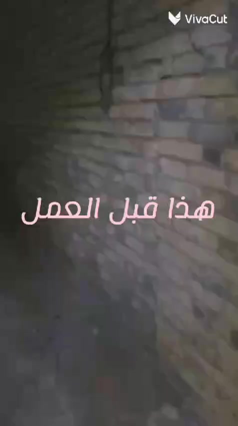 خلفه سراميك حاليا متفرغ
شغل قرصات ليزر
شغل تتريس عراقي
هذا جزء من شغلي كدامك
هذا رقمي *********** وتساب خابر وتدلل
