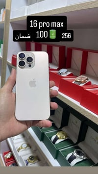 آيفون ١٦ برو ماكس • ٢٥٦ • بطارية ١٠٠٪