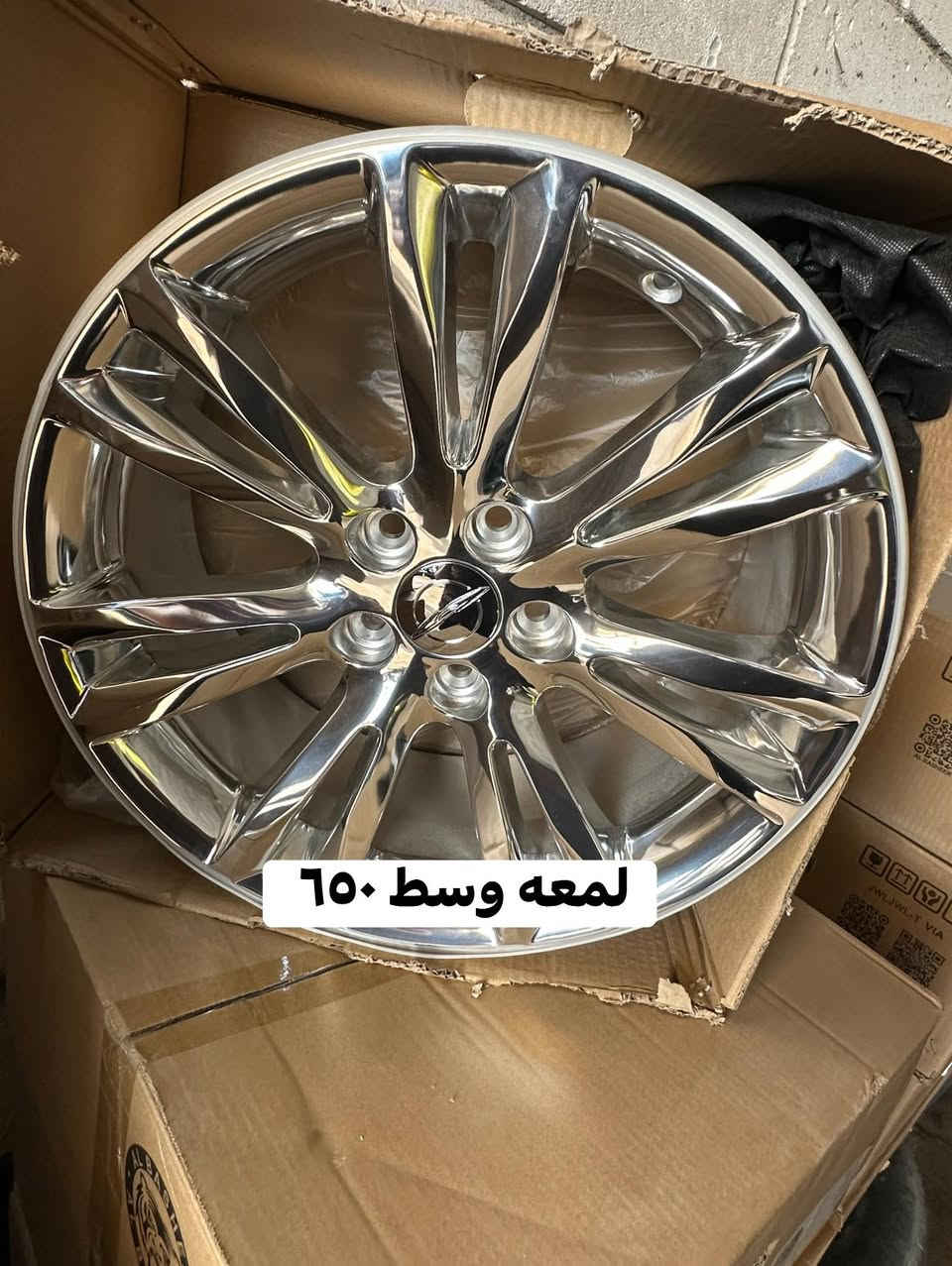 مكسيكي كروم لمعة قويه الصارخ
الثاني لمعه وسط بيع ومراوس يرهمن
عنوان كربلاء طويريج الحولي ***********
