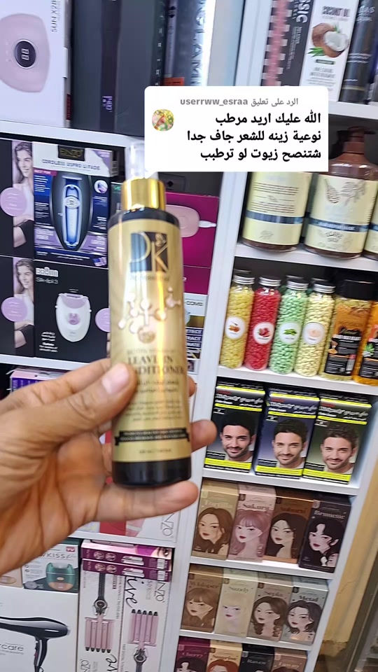 الرد على @userrww_esraa مصفف #معالج #مصفف #مرطب #كريم 


**إذا كنت صاحب هذا الإعلان وتريد حذفه لأي سبب، رجاءا أرسل رسالة إلى الدعم الفني**