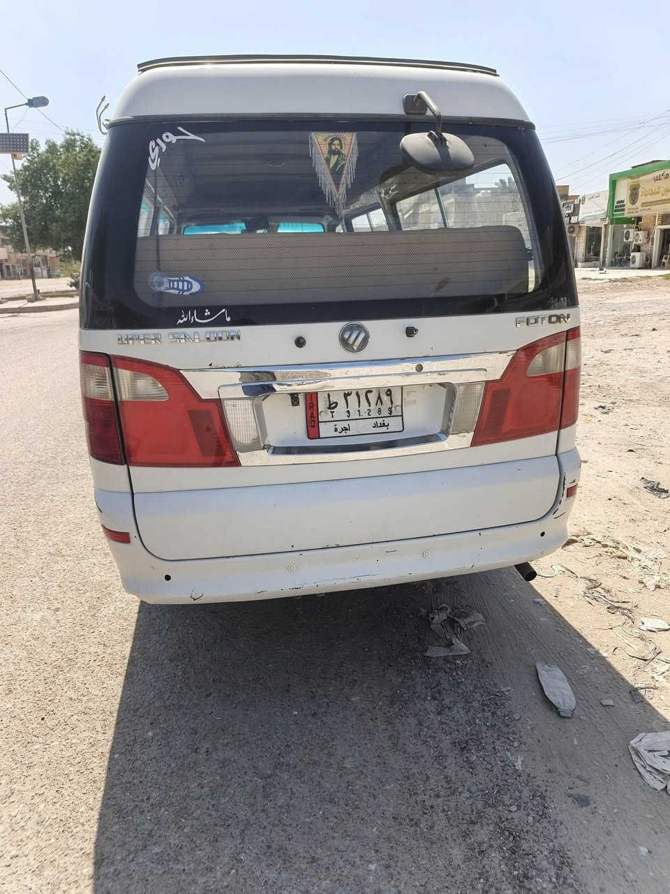 سلام عليكم سياره فتون ٢٠١٥للبيع ب اسمي تحويل ثاني يوم بيه  طخه. بالباب السلايت. مامعمره. بيه. طخه. بلربع. إلي. وره. التاير. الخالفي. السعر 80وبيه مجال قليل مكاني بغداد سبع البور سياره كفاله من عده الدركه والتجاوي الاستفسار على هاذه الرقم***********
