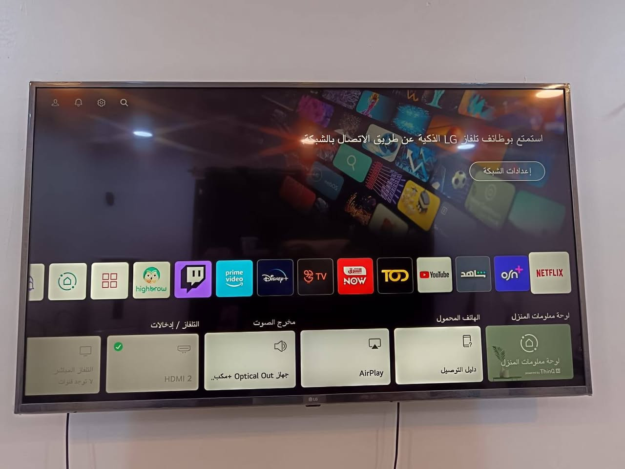 شاشة ال جي حجم 55 سعرها 550 الف


**إذا كنت صاحب هذا الإعلان وتريد حذفه لأي سبب، رجاءا أرسل رسالة إلى الدعم الفني**