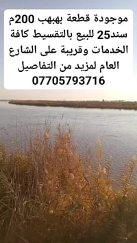 بهبهب • ٢٠٠م • سند٢٥