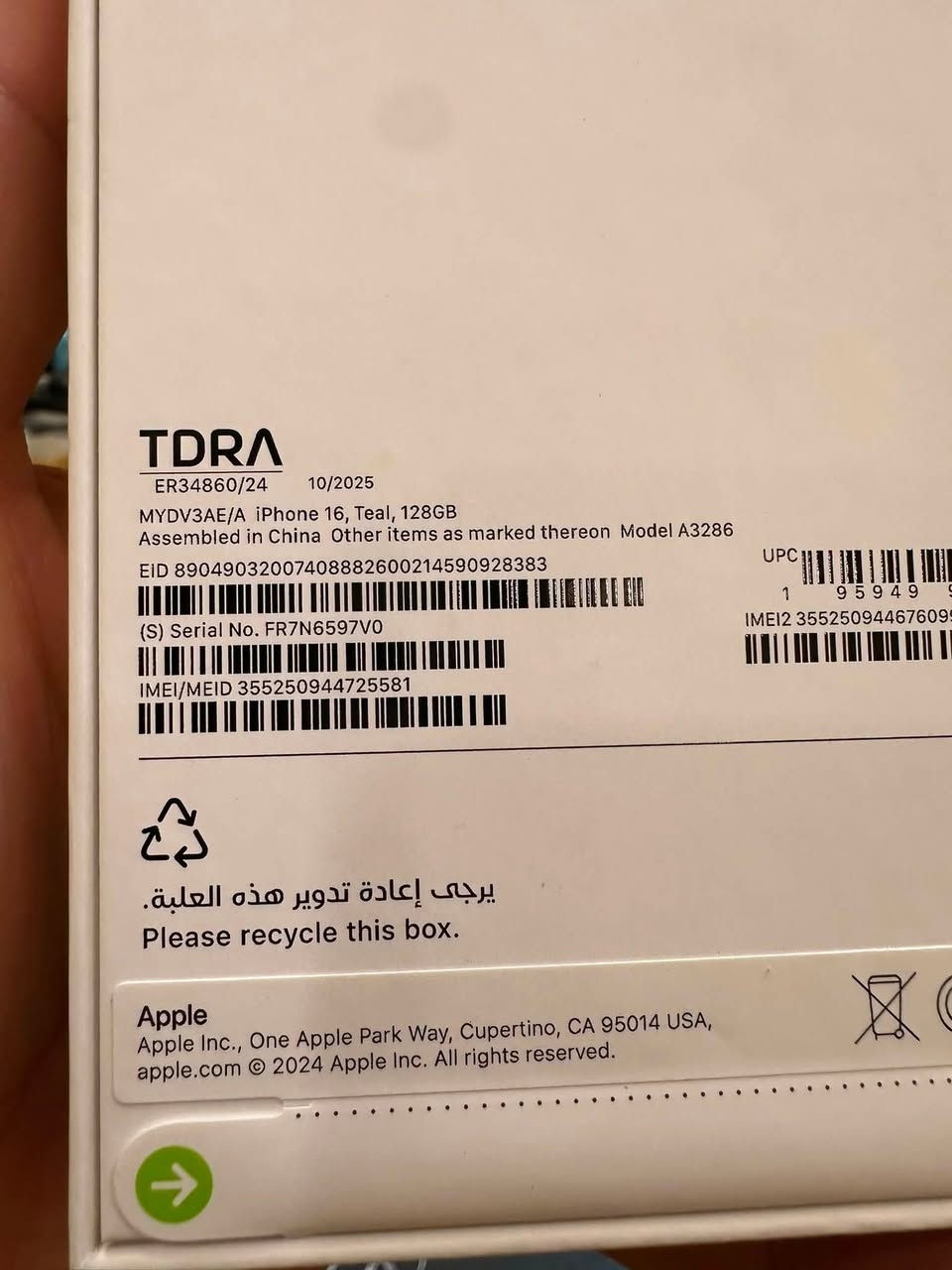 عربي شرق اوسط 
128
وكالة العراق 

***********
