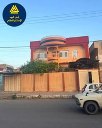 دار تجاري • ٢٢٣م • سند ملك صرف