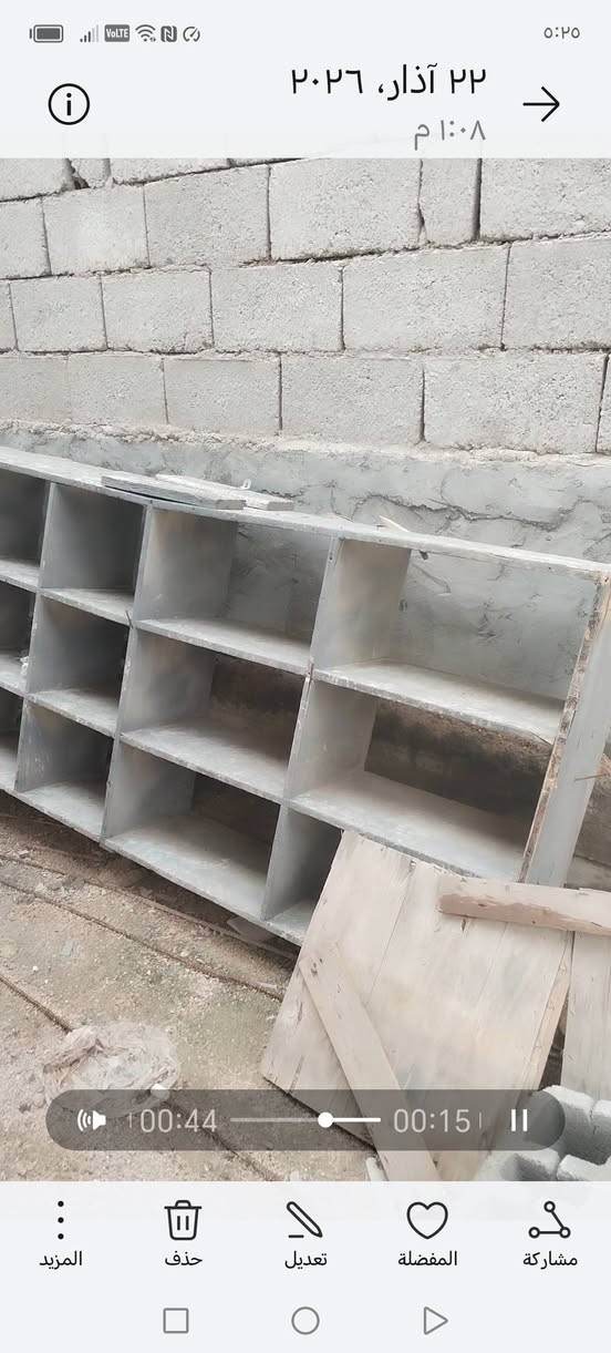 السلام عليكم .رفوف محل حديد مع خشب للبيع الزبير قرب المدينة الكرفانية


**إذا كنت صاحب هذا الإعلان وتريد حذفه لأي سبب، رجاءا أرسل رسالة إلى الدعم الفني**