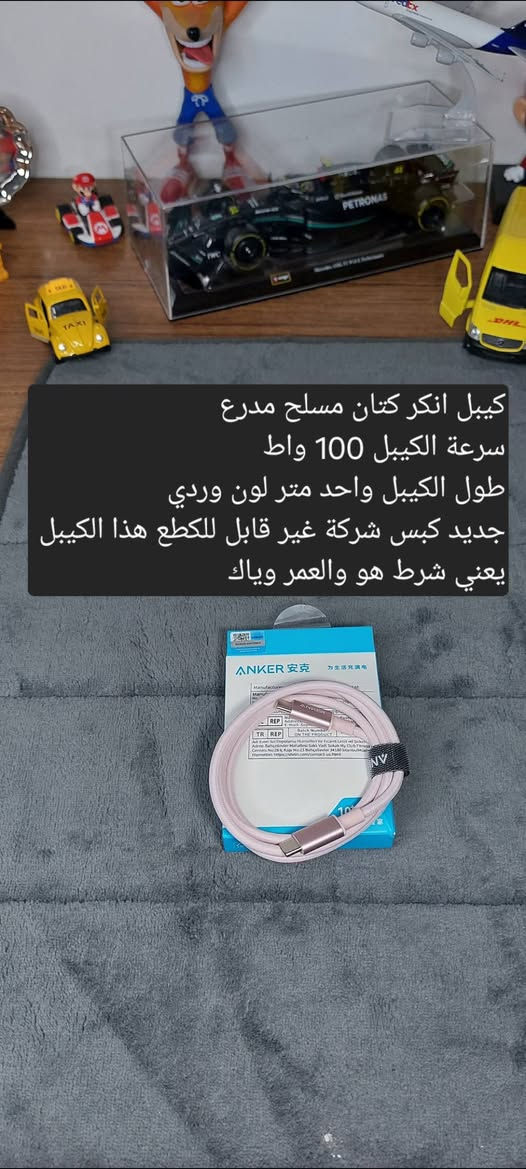 بضاعه مرتبه
الاسعار اسئل اجاوبك بتعليق او تعال خاص 
تفاصيل اكثر داخل الصور داخل الصور 
متوفر توصيل لجميع المحافظات 
للحجز او الاستفسار تعال خاص وتدلل


**إذا كنت صاحب هذا الإعلان وتريد حذفه لأي سبب، رجاءا أرسل رسالة إلى الدعم الفني**