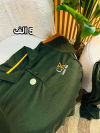 تفليش • قطني • ٨-١٢ سنة