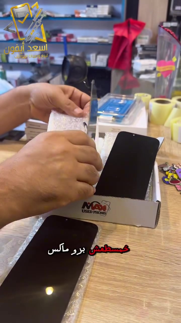 شاشات تفصيخ


**إذا كنت صاحب هذا الإعلان وتريد حذفه لأي سبب، رجاءا أرسل رسالة إلى الدعم الفني**