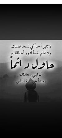 ٢٠٠م • حي الوفاء • منطقة الاساتذة