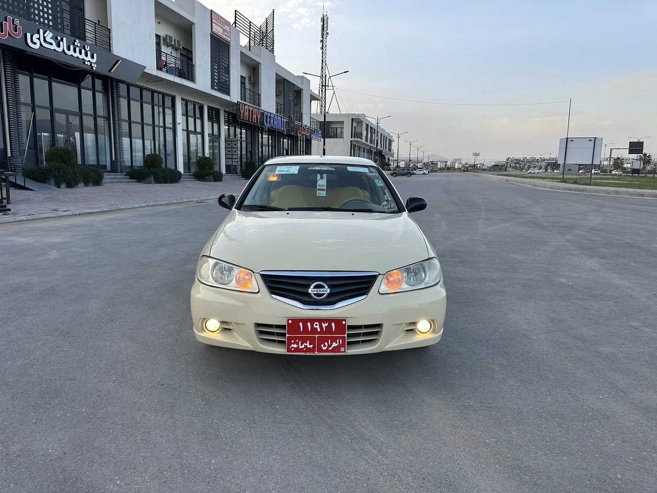 بەناوی خوا سەنی٢٠١١  سەیارەکە زۆر جوانە هەمووگیانی بەشەرتە  گیڕ و مەکینەو تەقەو ڕەقەو تەبرید  هەموی بەشەرتە چەمەلخی سایەق پیشەوە بۆیاخە لەگەل یەک پەلەی درگای سایەق  سەنەوی هەتا ٢٠٢٧ تازەیە سعر ١١٣$
***********
***********
