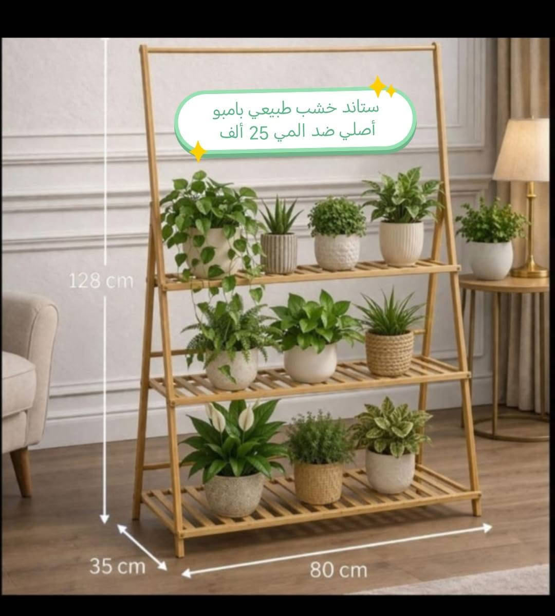 السلام عليكم...
يعلن بيج تاج شوبينك توصيل مجاني داخل سبع ابكار وحي تونس... عرروض خاصه اسعار تنافسيه
https://www.instagram.com/tag_shopping00?igsh=MWE2MGJoeGJ6MTlyNA==
ضيفو البيج 🌹🌹
سارعو بالحجز قبل نفاذ الكميه
للحجز والاستفسار مراسله الصفحه او مراسله واتس
***********
