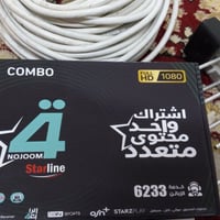 (شبكه الرابعه) جهاز الرابعه اخر اصدار مع غراضه الكامله مستخدم ايام فقط...