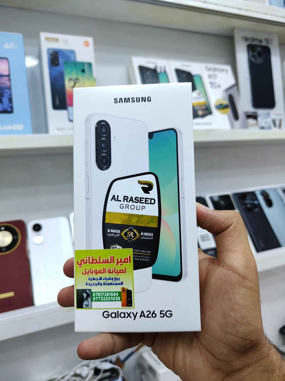 متوفر سامسونكA26 و A17 جديد السعر جوه السوك جديد اكرر جديد بلوكه
الA26 ب375
الA17 ب 330
الذواكره 256
الشراي يتصل ***********
او يزورنا موقعنا شارع باتا مجاور مركز منتظر ال ظويف بالفرع السماوا, المثنى
