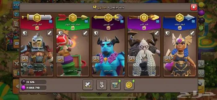 تاون 18 للبيع السعر 50 الف قفل لبيع وجع لوجه او وسيط غير هيج لا تعب روحك كلشي موضح كدامكم اي ستفسار تفضل خاص


**إذا كنت صاحب هذا الإعلان وتريد حذفه لأي سبب، رجاءا أرسل رسالة إلى الدعم الفني**