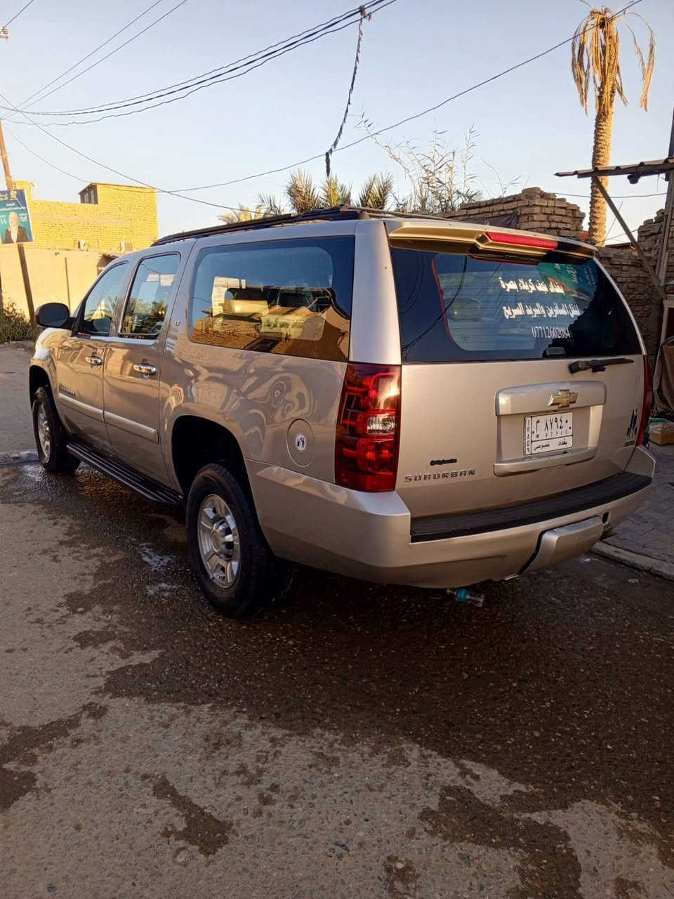 سلام عليكم ورحمة
سيارة تاهو موديل 2007
كامله من كلشي حداده كهربائيات
تخم تاير جديد
مكينه وكير نعمه من الله
رقم بغداد
مكاني بصرة 
باقي التفاصيل او استفسار على الارقام التاليه
*********** اتصال.. 📞
*********** واتساب..
