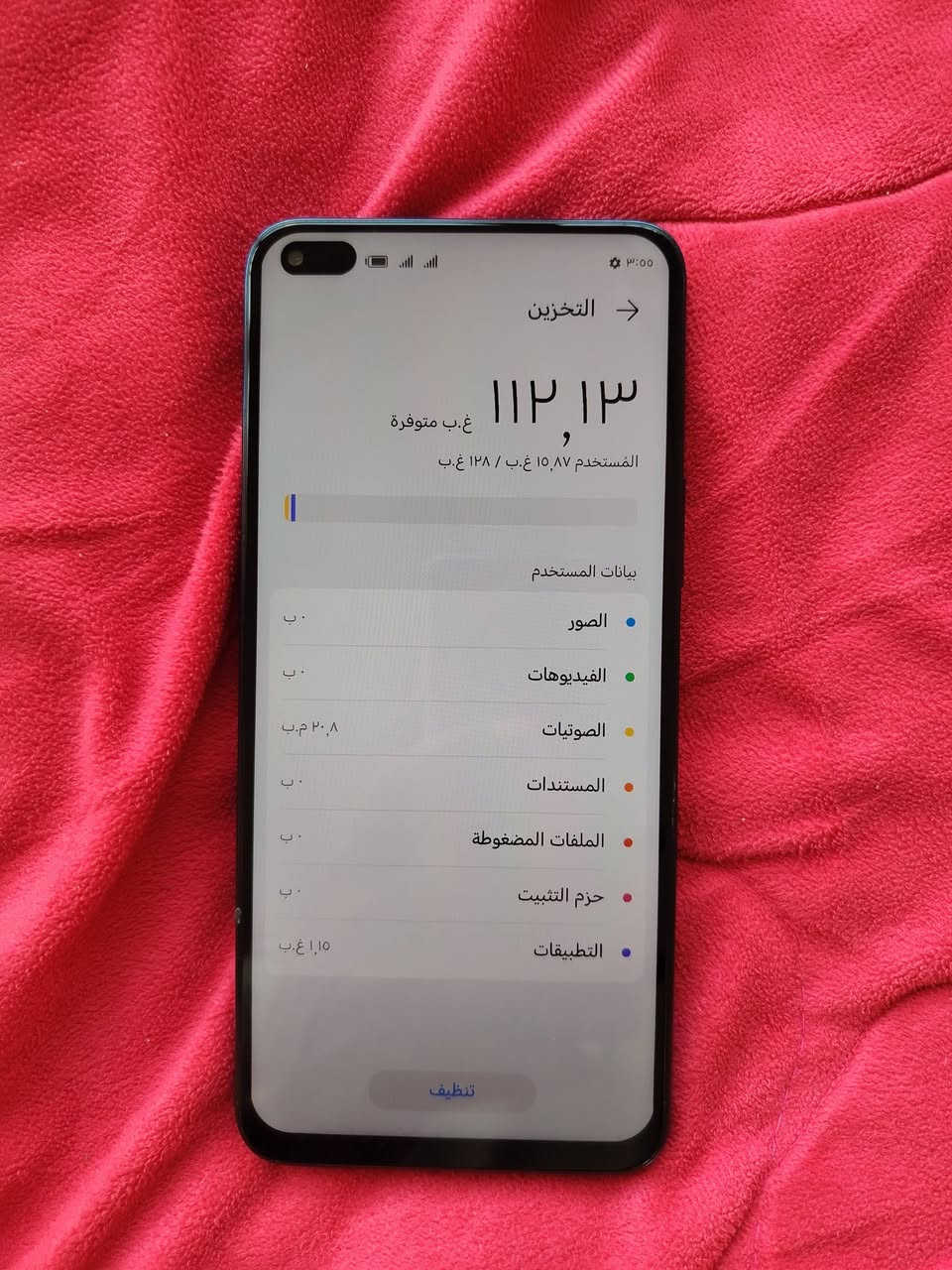 السلام عليكم  هونر 50 لايت مبدل شاشه اصليه وكاله
جهاز جديد وابيه ايشي مكان كوت فلاحيه ***********
السعر 125 وبيه مجال
