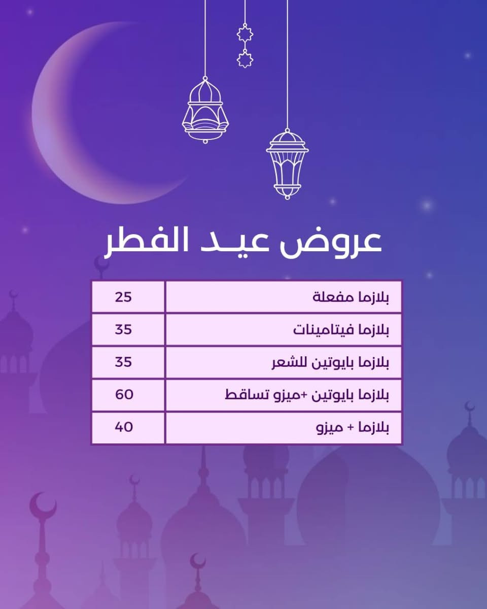 كوت حي جهاد قرب موكب ئمة البقيع مجمع الياسمين طبي ***********
