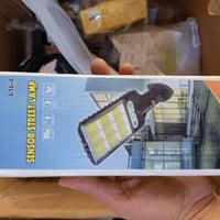 الكتروني • شلع