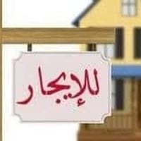 مشتمل للايجار • مشتمل في الكوت • ايجار عقار الكوت • عقار للايجار • مشت...